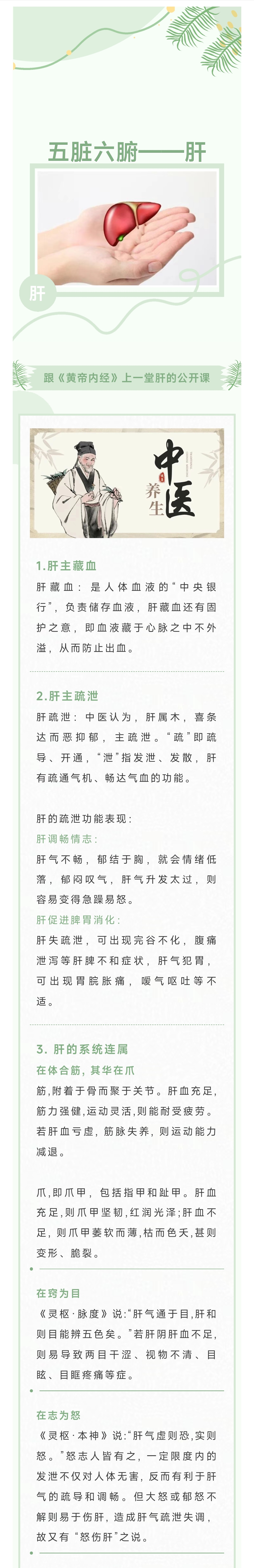Screenshot_2025-03-24-09-30-49-315_com.tencent.mm-edit.jpg