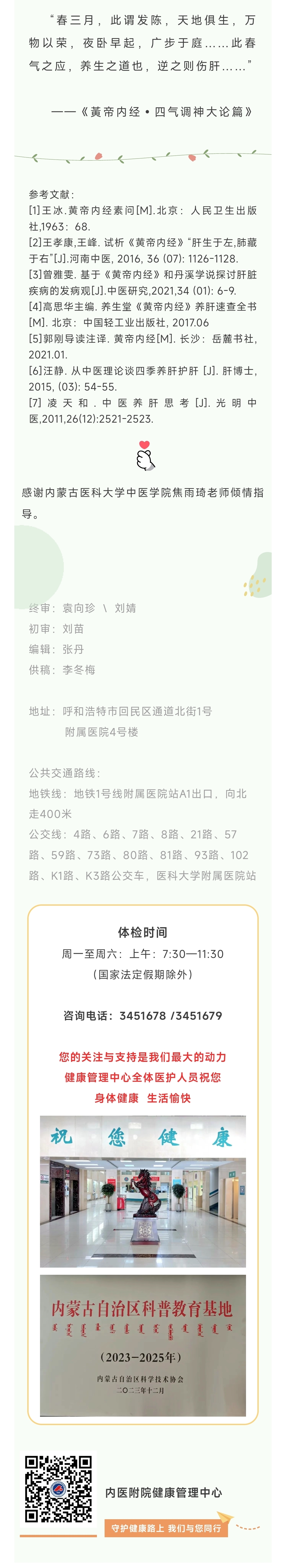 MEITU_20250324_093251812.jpg
