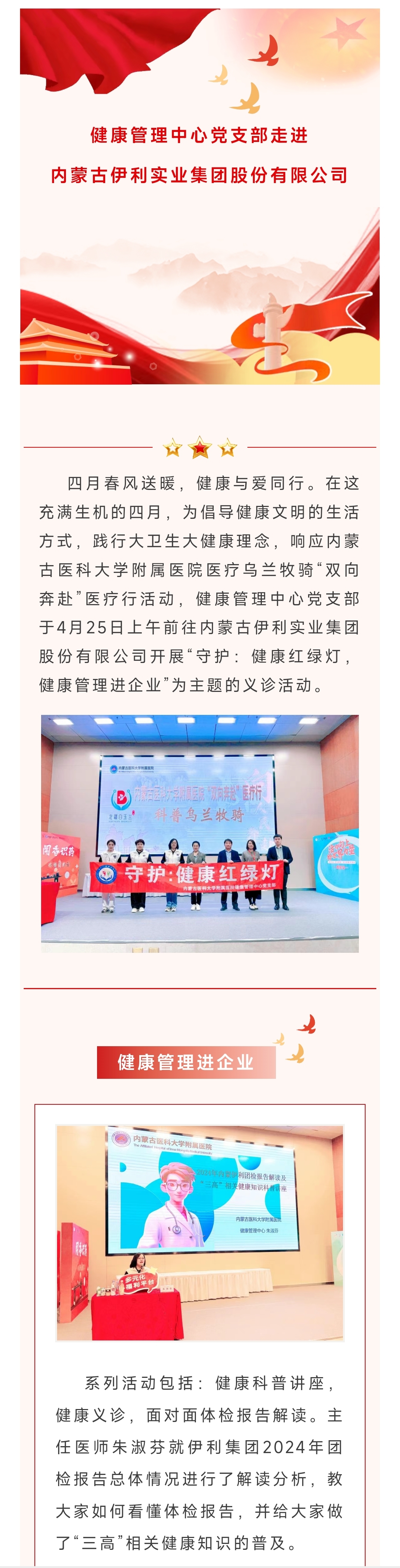 Screenshot_2025-05-09-08-53-02-715_com.tencent.mm-edit.jpg