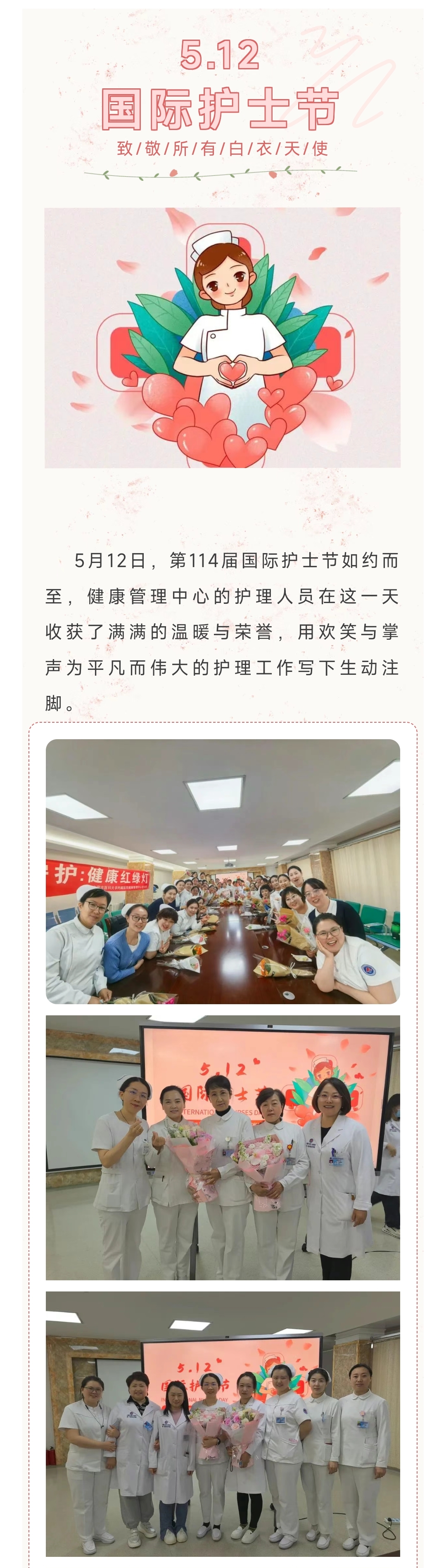 Screenshot_2025-05-13-07-52-06-574_com.tencent.mm-edit.jpg