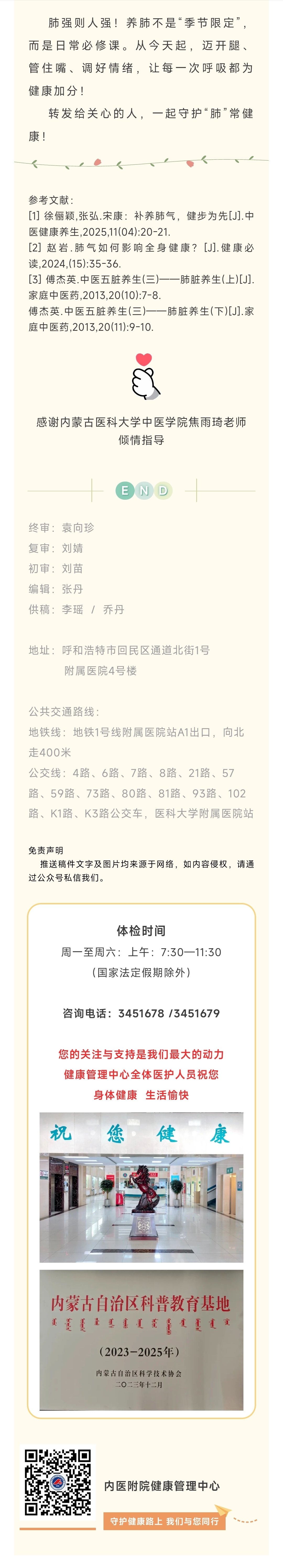 MEITU_20250519_084847593.jpg