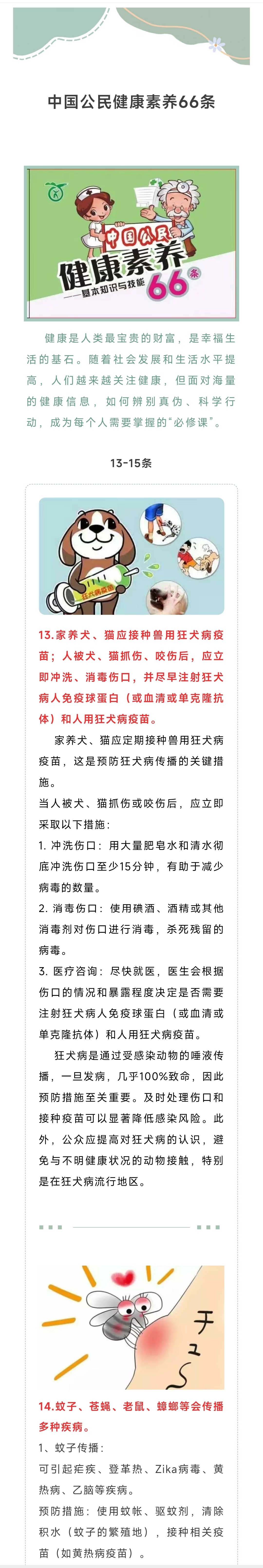 Screenshot_2025-05-19-09-08-57-427_com.tencent.mm-edit.jpg