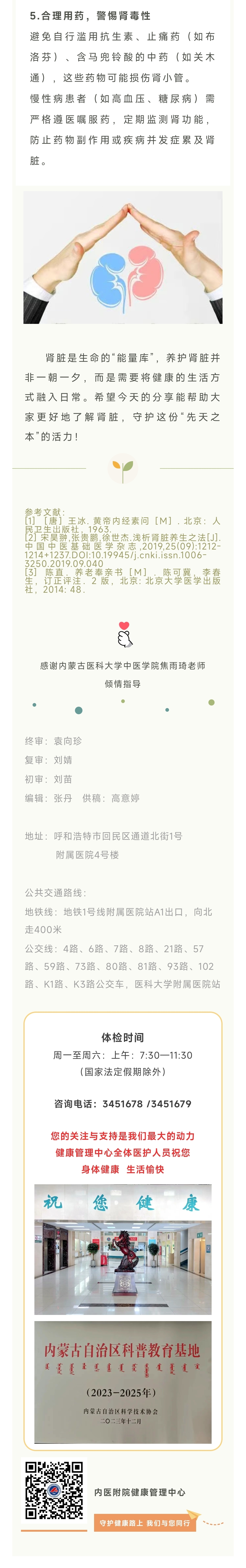 MEITU_20250609_090840030.jpg