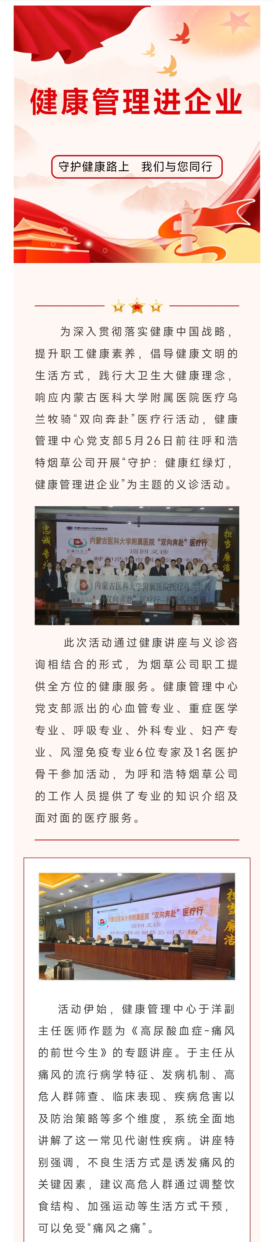 Screenshot_2025-06-09-09-17-26-337_com.tencent.mm-edit.jpg