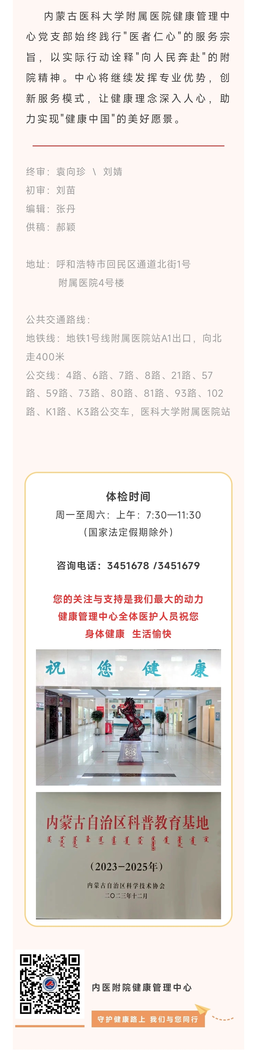 MEITU_20250609_092355152.jpg