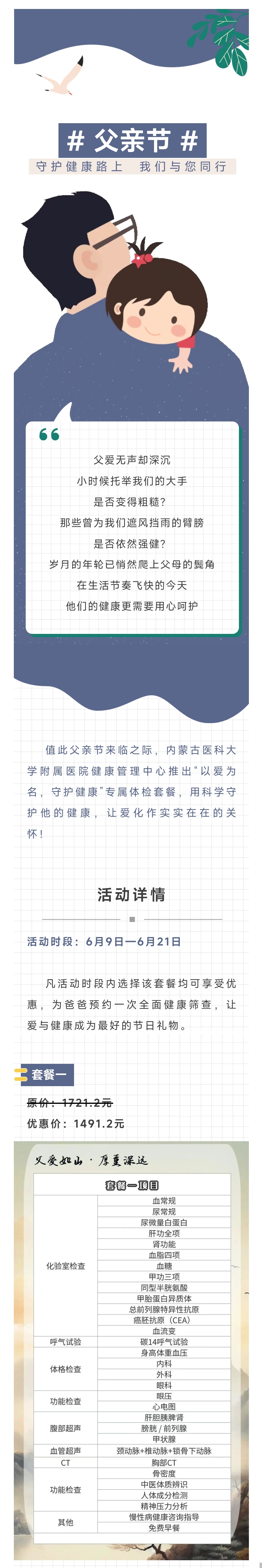 Screenshot_2025-06-09-09-28-52-792_com.tencent.mm-edit.jpg