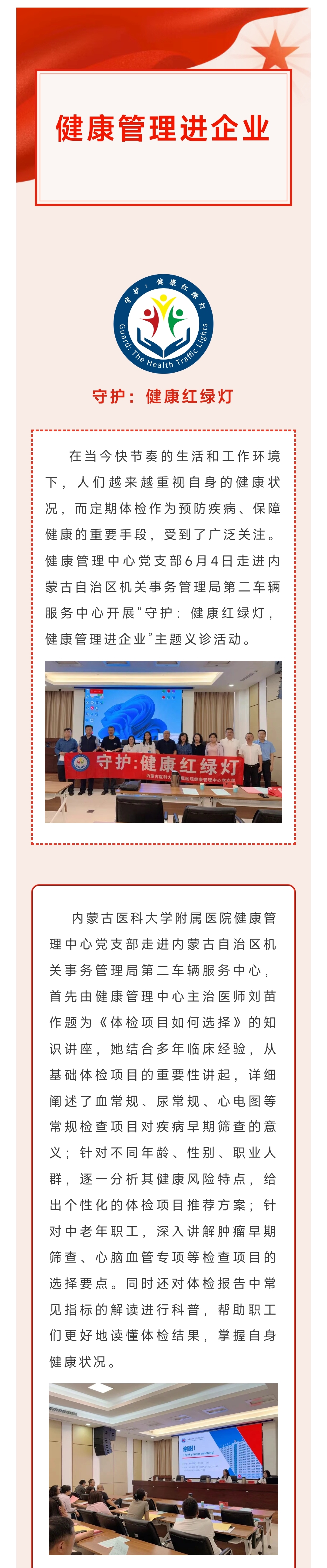 微信图片_20250611152454.jpg