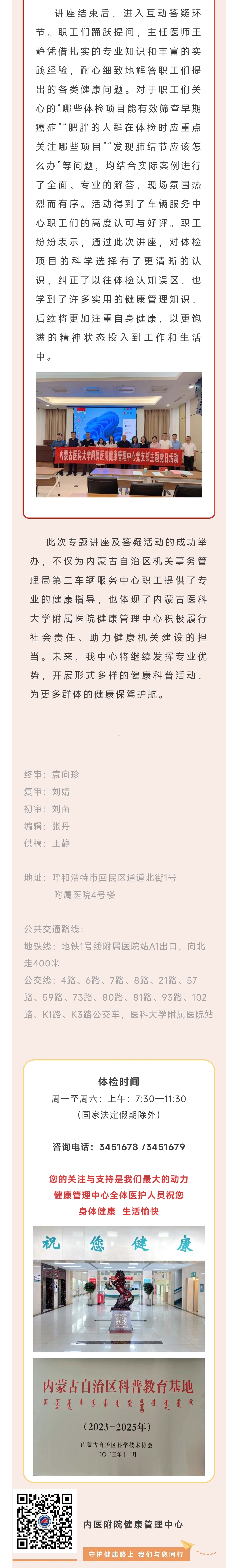 微信图片_20250611152458.jpg