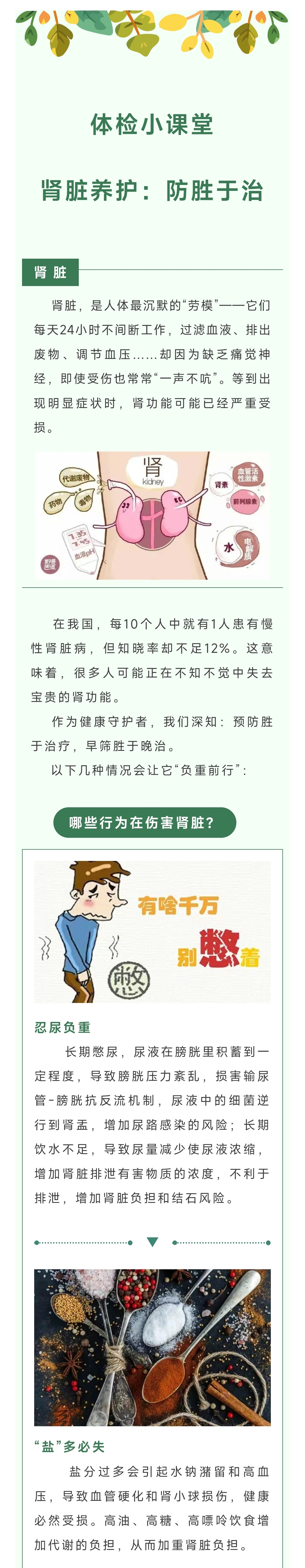 Screenshot_2025-06-28-08-59-09-371_com.tencent.mm-edit.jpg