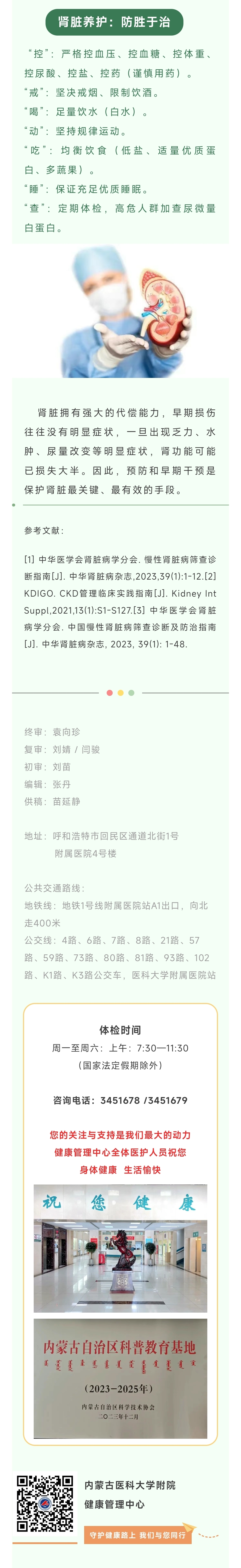 MEITU_20250628_090137696.jpg