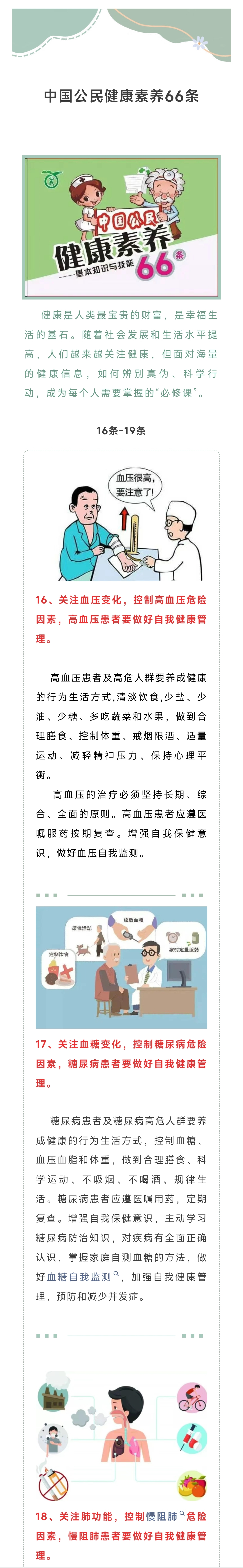 Screenshot_2025-06-28-09-07-20-745_com.tencent.mm-edit.jpg