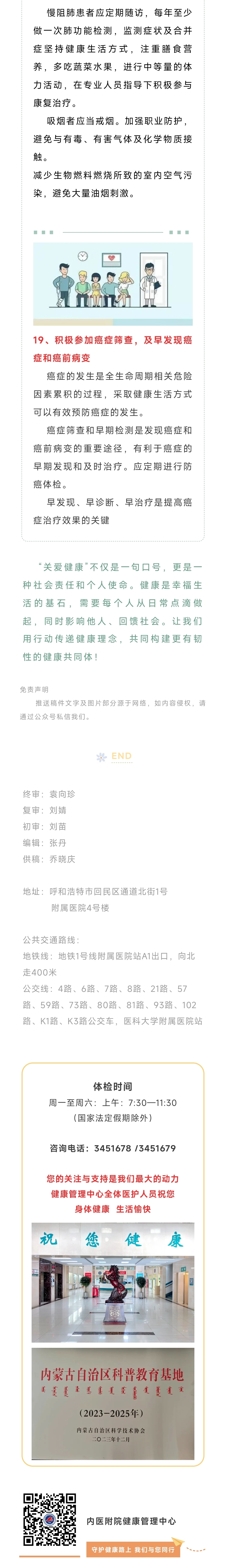 MEITU_20250628_090847808.jpg