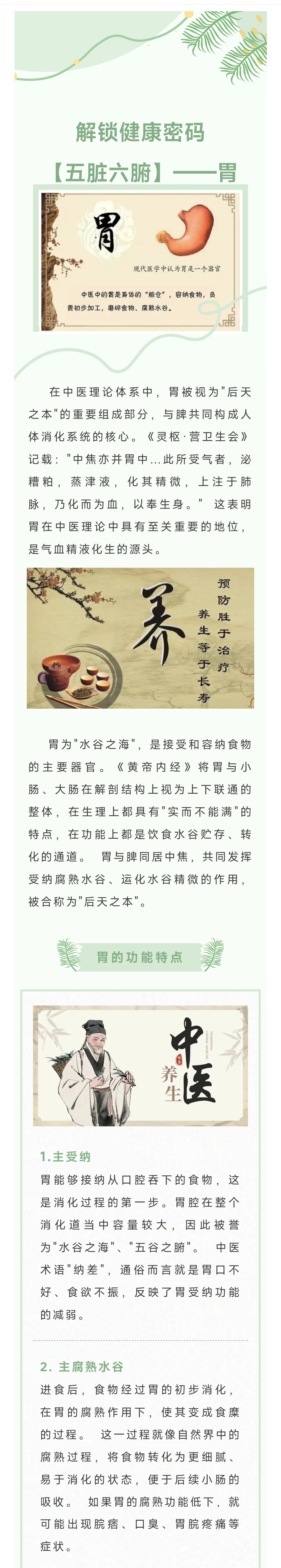 Screenshot_2025-07-11-08-55-29-009_com.tencent.mm-edit.jpg