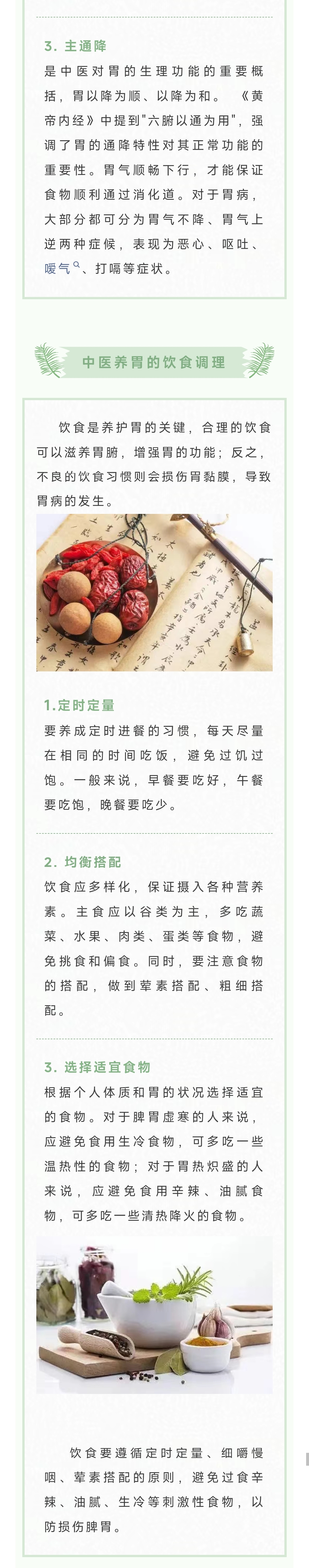 Screenshot_2025-07-11-08-56-00-667_com.tencent.mm-edit.jpg