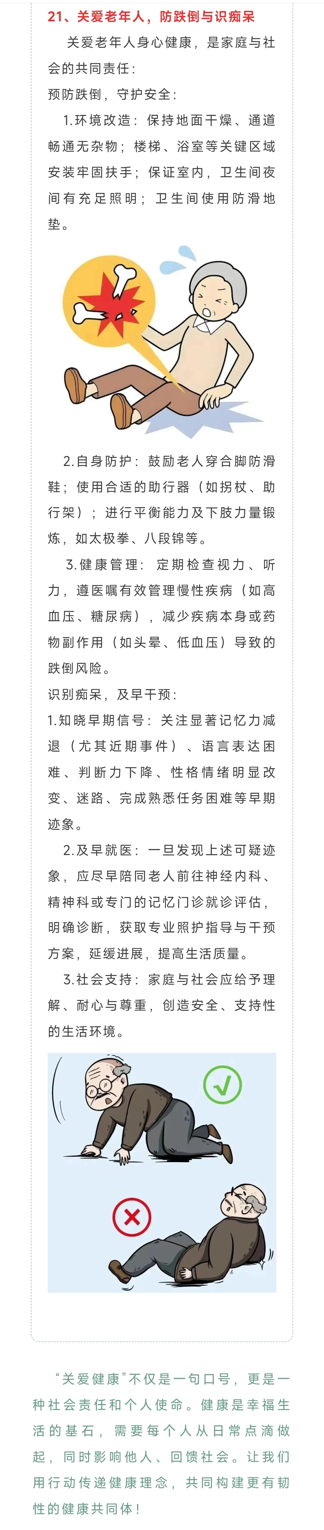 微信图片_20250723112235.jpg