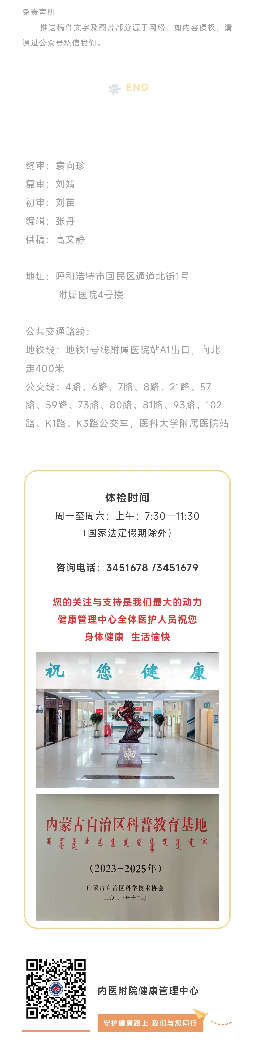 微信图片_20250723112239.jpg