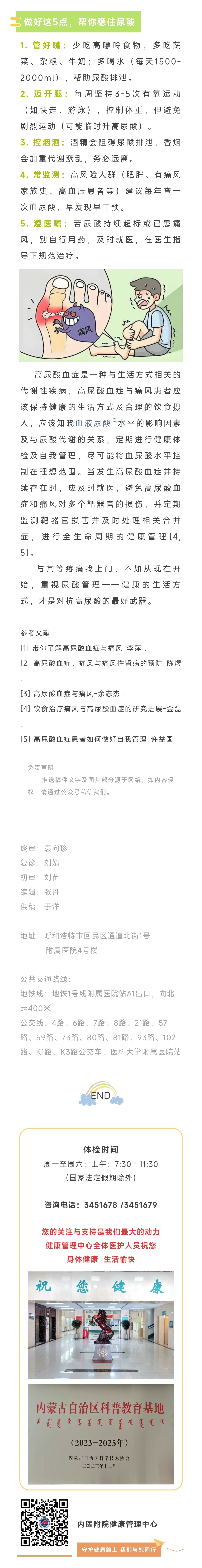 微信图片_20250723112734.jpg