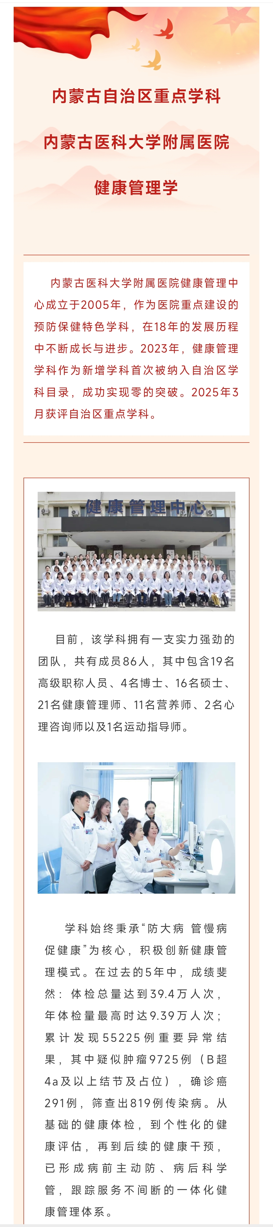 微信图片_20250728093509.jpg