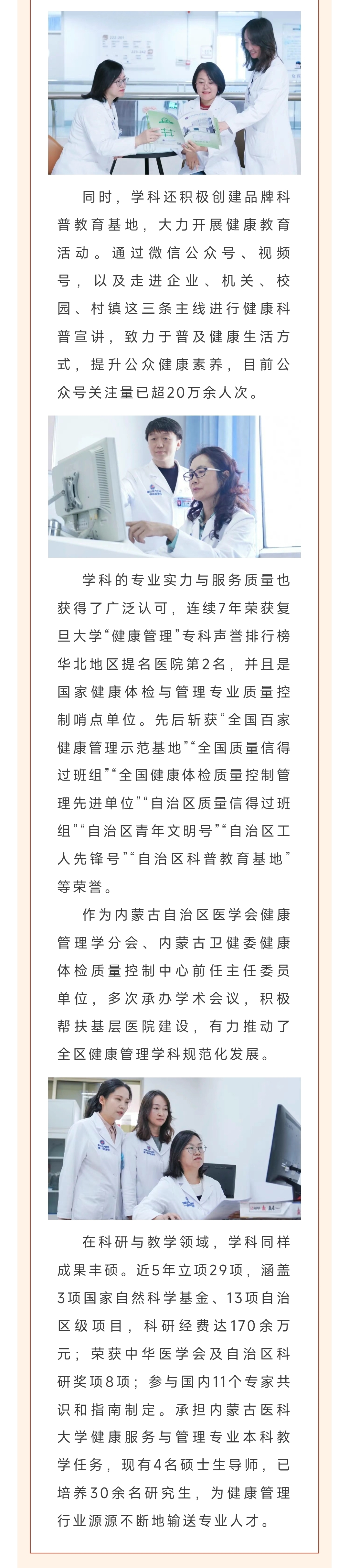 微信图片_20250728093513.jpg
