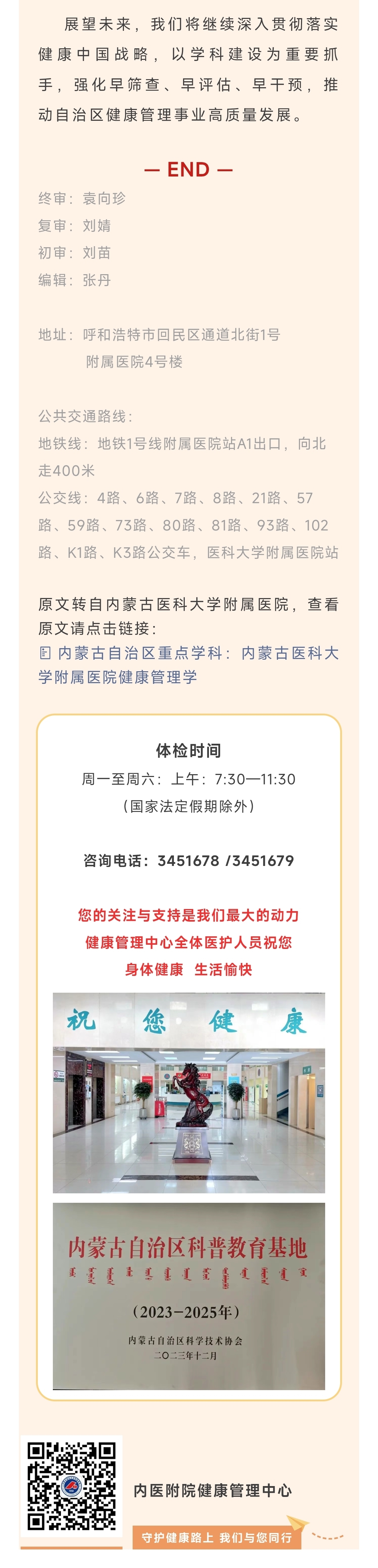 微信图片_20250728093520.jpg