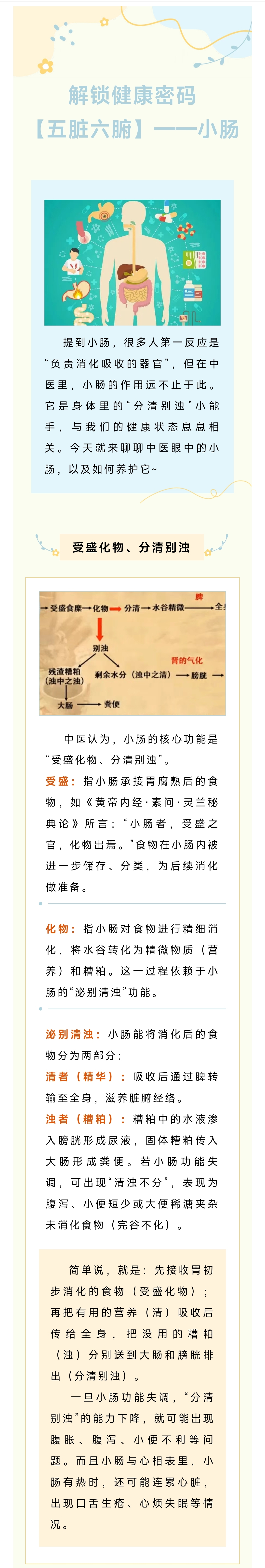 微信图片_20250827090908_64_23.jpg