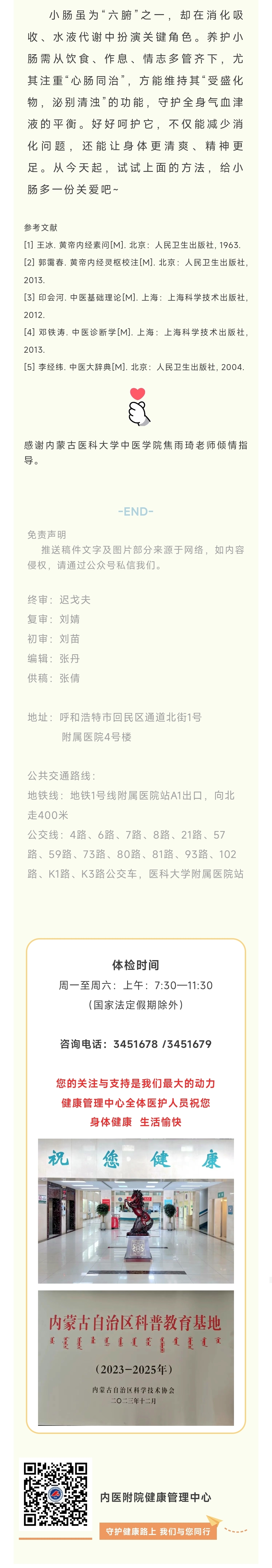 微信图片_20250827090911_66_23.jpg