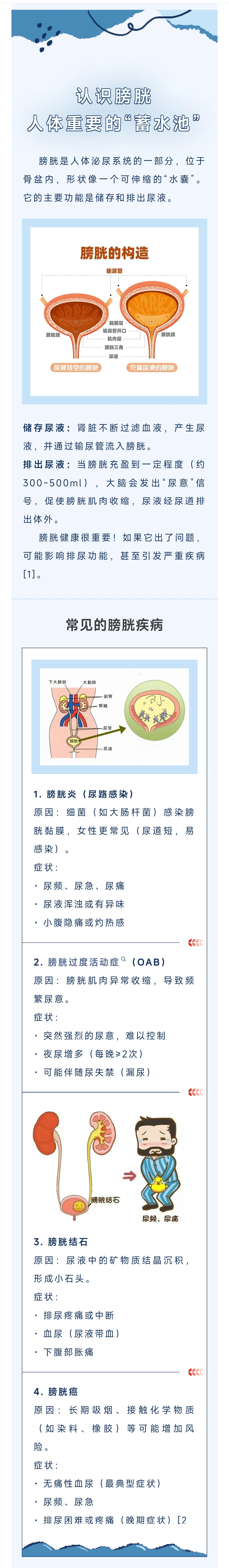 微信图片_20250827091807_67_23.jpg
