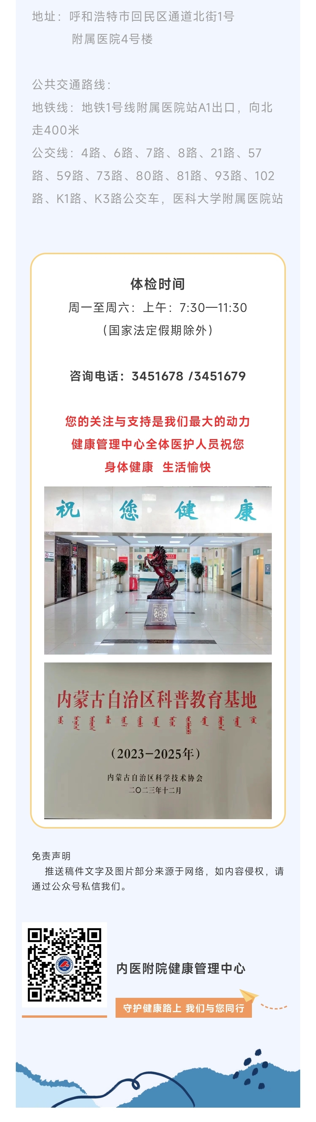 微信图片_20250827091810_69_23.jpg