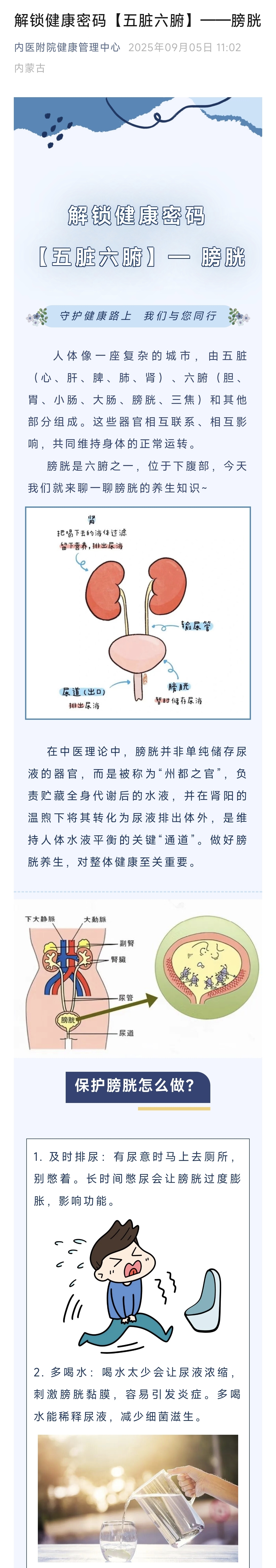 微信图片_20250905163445_101_23.jpg