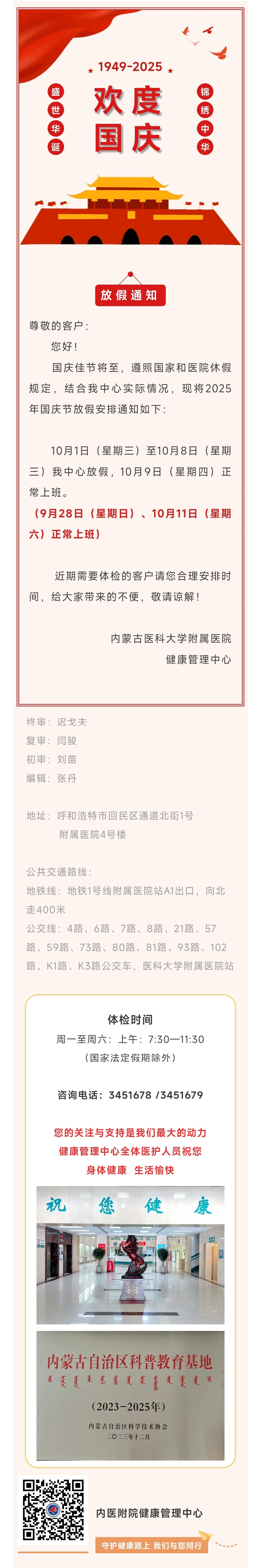 微信图片_20250922172549_138_23.jpg