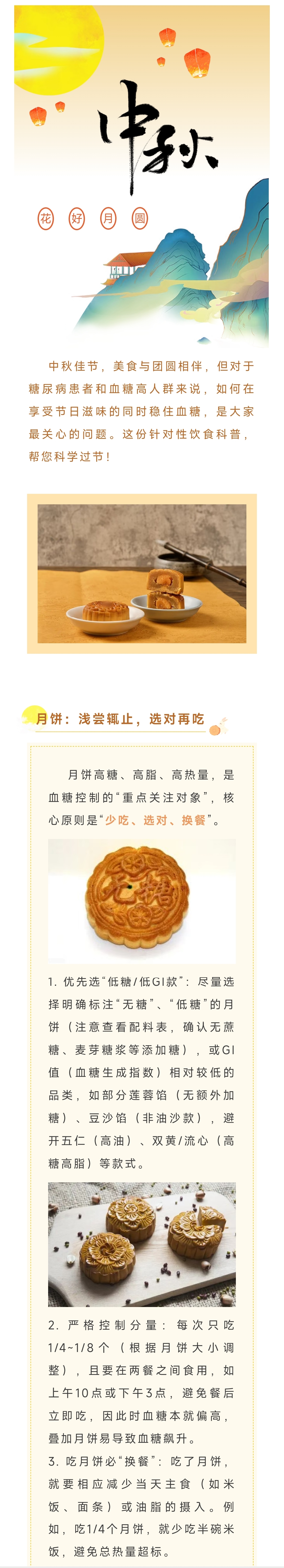 微信图片_20250923075008_139_23.jpg