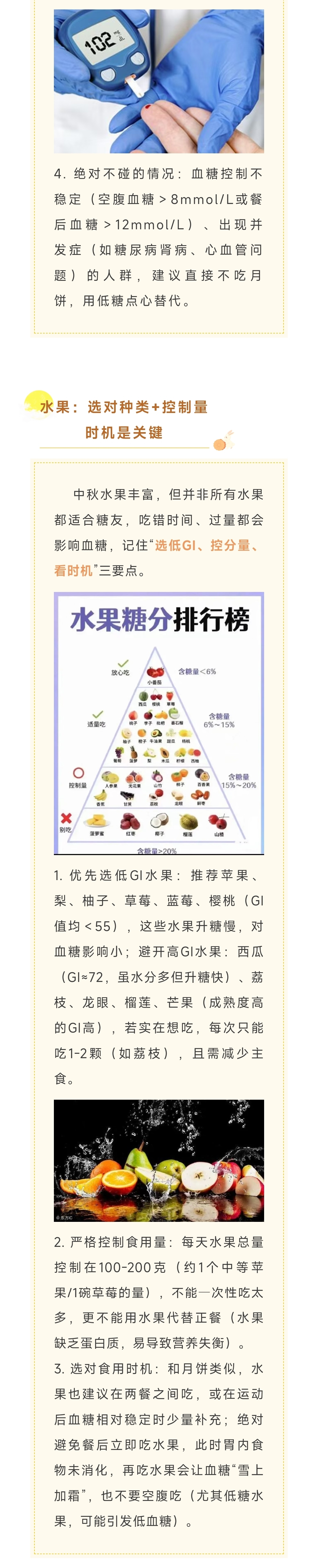 微信图片_20250923075009_140_23.jpg