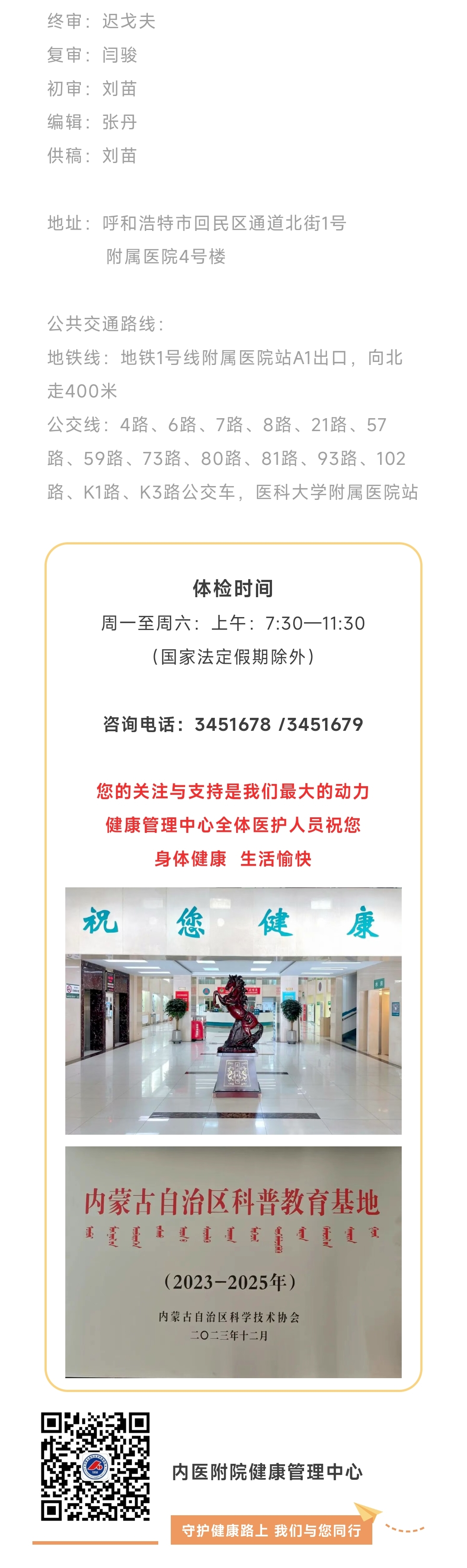 微信图片_20250923075012_142_23.jpg