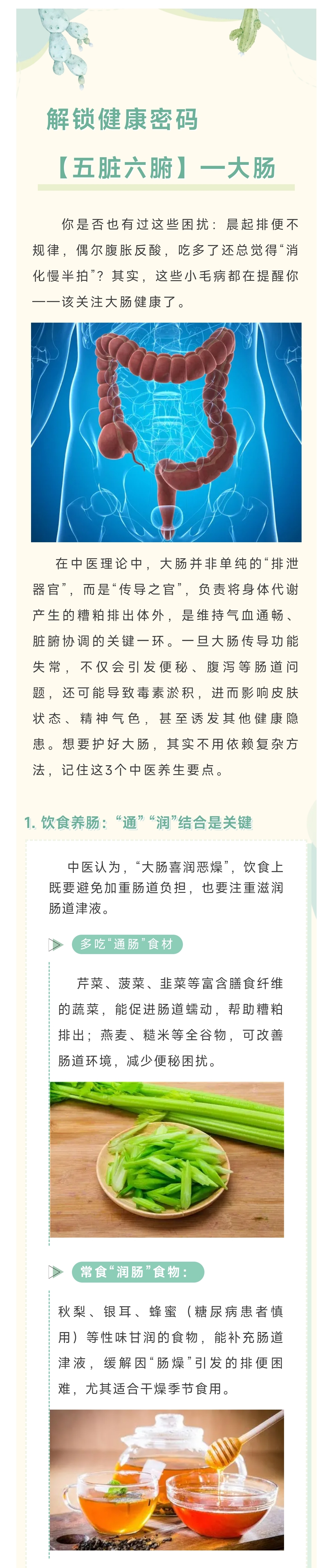 微信图片_20251020110822_219_23.jpg