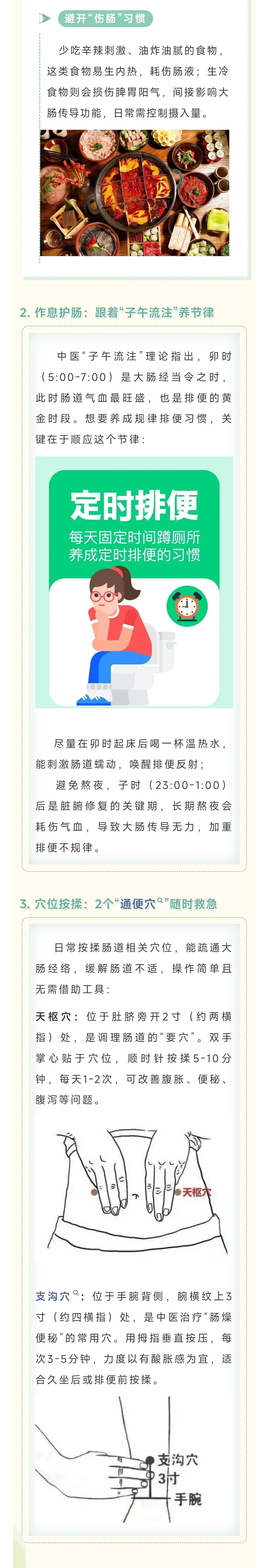 微信图片_20251020110824_220_23.jpg