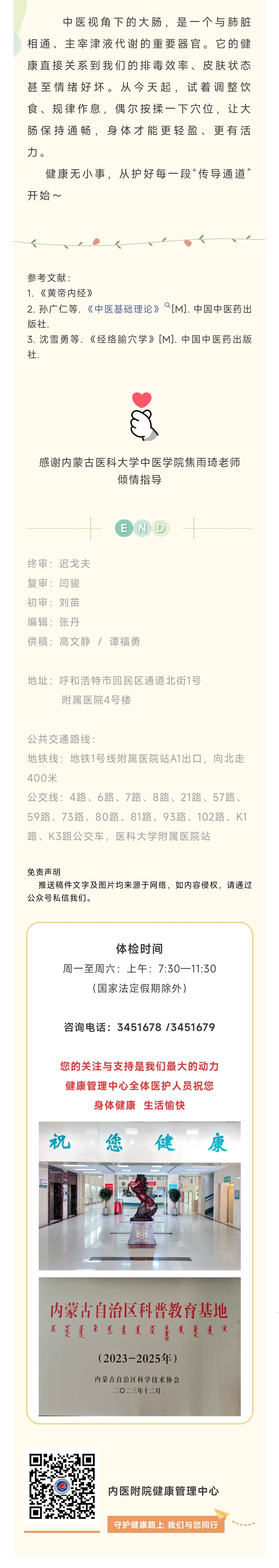 微信图片_20251020110825_221_23.jpg